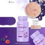 ⁦Maemi & Manami Puiinun Collagen⁩ - الصورة ⁦2⁩