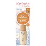 Biore UV Color Control CC Milk SPF50+/Pa+++ 30 ml