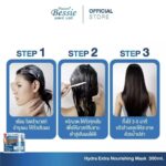 ⁦Bessie Hydra Extra Hair Mask 300 ml⁩ - الصورة ⁦3⁩