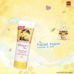 ⁦Honey V BSC Facial Foam 100 ml⁩ - الصورة ⁦3⁩