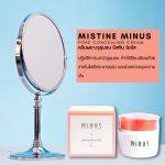 ⁦Mistine Minus Pore Cream⁩ - الصورة ⁦2⁩