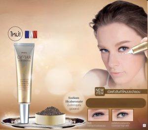 ⁦Mistine Caviar Eyes Cream مع خلاصة الكافيار الأسود⁩ - الصورة ⁦2⁩