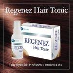 ⁦Regenez Hair Tonic Spray⁩ - الصورة ⁦4⁩