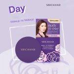 ⁦Srichand Bare To Perfect Tranlucent Compact Powder⁩ - الصورة ⁦2⁩