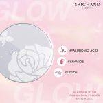 ⁦Srichand Glamour Glow Foundation Powder 9 gr⁩ - الصورة ⁦2⁩