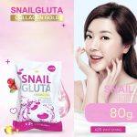 ⁦Snail Gluta X20 Whitening Collagen Gold Soap⁩ - الصورة ⁦3⁩
