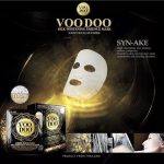⁦Voodoo Amezon Booster Silk Essence Mask 10 pcs⁩ - الصورة ⁦5⁩