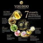 ⁦Voodoo Amezon Booster Silk Essence Mask 10 pcs⁩ - الصورة ⁦2⁩
