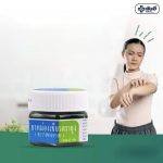 ⁦Yanhee Green Balm 13 g⁩ - الصورة ⁦3⁩