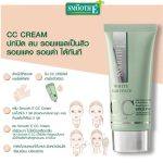 ⁦Smooth E White Babyface CC Cream SPF 50 PA++++ 30 g⁩ - الصورة ⁦2⁩