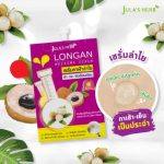 ⁦Jula's Herb Longan Melasma Serum⁩ - الصورة ⁦5⁩