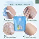 ⁦Baby Bright Milk Body Bath Scrub⁩ - الصورة ⁦5⁩