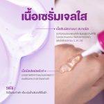 ⁦Jula's Herb Longan Melasma Serum⁩ - الصورة ⁦3⁩