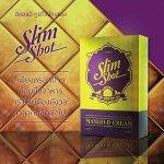 ⁦Ele Slim Shot⁩ - الصورة ⁦5⁩