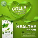 ⁦Colly Chlorophyll Plus Fiber 15 sachets⁩ - الصورة ⁦2⁩