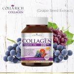 ⁦Collarich Collagen Tripeptide Zinc⁩ - الصورة ⁦4⁩