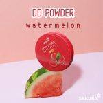 ⁦DD Powder Watermelon⁩ - الصورة ⁦5⁩