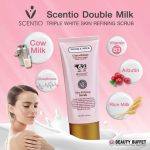 ⁦Scentio Double Milk Triple White Skin Refining Scrub by Beauty Buffet⁩ - الصورة ⁦9⁩