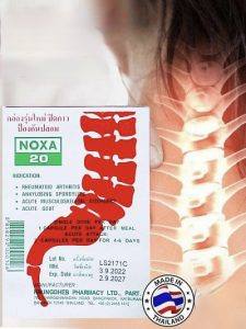 ⁦كبسولات لعلاج المفاصل والأربطة Noxa 20⁩ - الصورة ⁦5⁩