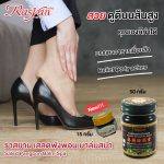 ⁦RASYAN Salad Pangpon Massage Balm Spa⁩ - الصورة ⁦2⁩