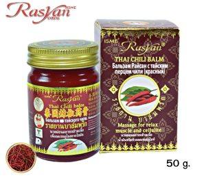 Rasyan Thai Chili Massage Balm Spa 50 gr