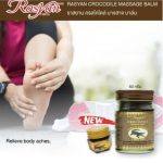 ⁦Isme Rasyan Crocodile Massage Balm⁩ - الصورة ⁦5⁩