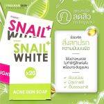 ⁦Snail White Acne Whitening Soap⁩ - الصورة ⁦5⁩