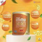 ⁦Amado IMMU Collagen⁩ - الصورة ⁦6⁩