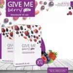 ⁦GIVE ME Berry Fiber⁩ - الصورة ⁦3⁩