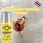 ⁦Namman Muay Thai Boxing Oil⁩ - الصورة ⁦5⁩