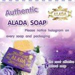 ⁦Alada Whitening Soap 160 gr⁩ - الصورة ⁦2⁩