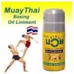 ⁦Namman Muay Thai Boxing Oil⁩ - الصورة ⁦6⁩