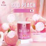 ⁦SOD Mana Gluta Collagen⁩ - الصورة ⁦5⁩