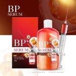 BP Lycopene Serum 500 ml
