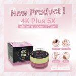 ⁦4K Plus 5X Whitening Underarm Cream 20 g⁩ - الصورة ⁦4⁩