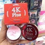 ⁦4k Plus Whitening Goji Berry Night Cream⁩ - الصورة ⁦2⁩