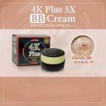 ⁦4K Plus 5X BB Cream Sun Protection SPF 50 PA+++⁩ - الصورة ⁦3⁩