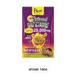 ⁦MC.Plus Posh Medica Fibre Passion Fruit 20000 mg⁩ - الصورة ⁦2⁩