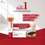 ⁦Puricas Dragon’s Blood Scar Gel 8 gr⁩ - الصورة ⁦2⁩