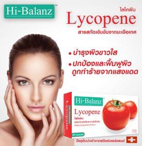 ⁦Hi-Balanz Lycopene Tomato Extract⁩ - الصورة ⁦2⁩