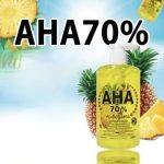 ⁦AHA White Body Lotion 350 ml⁩ - الصورة ⁦2⁩