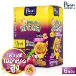 ⁦MC.Plus Posh Medica Fibre Passion Fruit 20000 mg⁩ - الصورة ⁦3⁩