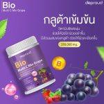 ⁦Deproud Bio Multi C Mix Grape 250000 mg⁩ - الصورة ⁦2⁩
