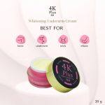 ⁦4K Plus 5X Whitening Underarm Cream 20 g⁩ - الصورة ⁦3⁩