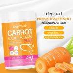 ⁦Deproud Carrot Collagen Plus 50 gr⁩ - الصورة ⁦2⁩