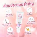 ⁦Gel pour mamelons Yanhee Pink Nipple Gel 10 g⁩ - الصورة ⁦2⁩