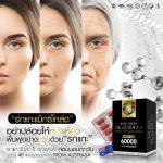 ⁦Baby Sheep Placenta Maxi Gold 60000 Plus Hyaluron⁩ - الصورة ⁦2⁩