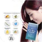 ⁦Malinest Vita Rose للشعر⁩ - الصورة ⁦5⁩