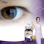 ⁦كبسولات صحة العين Real Elixir Yes Care 30 caps⁩ - الصورة ⁦4⁩