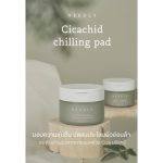 ⁦Needly Cica Chid Chilling Pad 200 g⁩ - الصورة ⁦3⁩